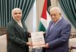 الرئيس عباس يتسلّم التقرير السنوي لديوان الجريدة الرسمية لعام 2025