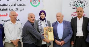 "مهرجان في ضواحي القدس يكرم الدكتورة والروائية رولا غانم "