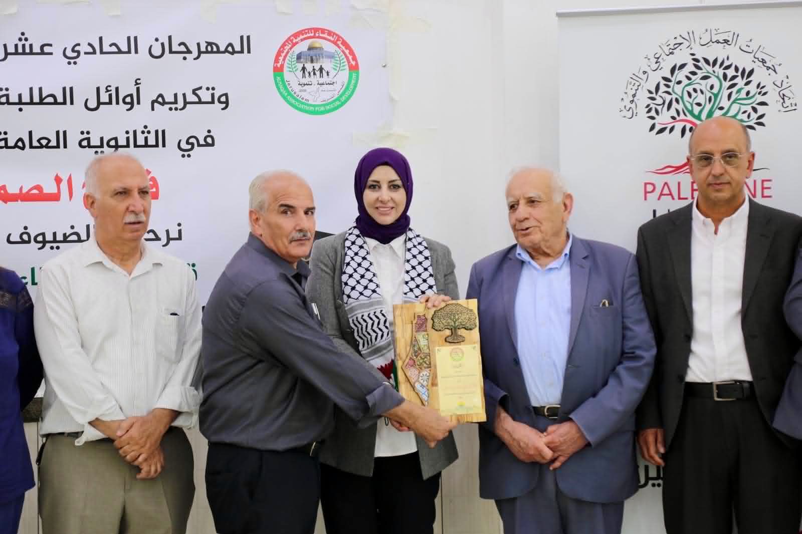 "مهرجان في ضواحي القدس يكرم الدكتورة والروائية رولا غانم "