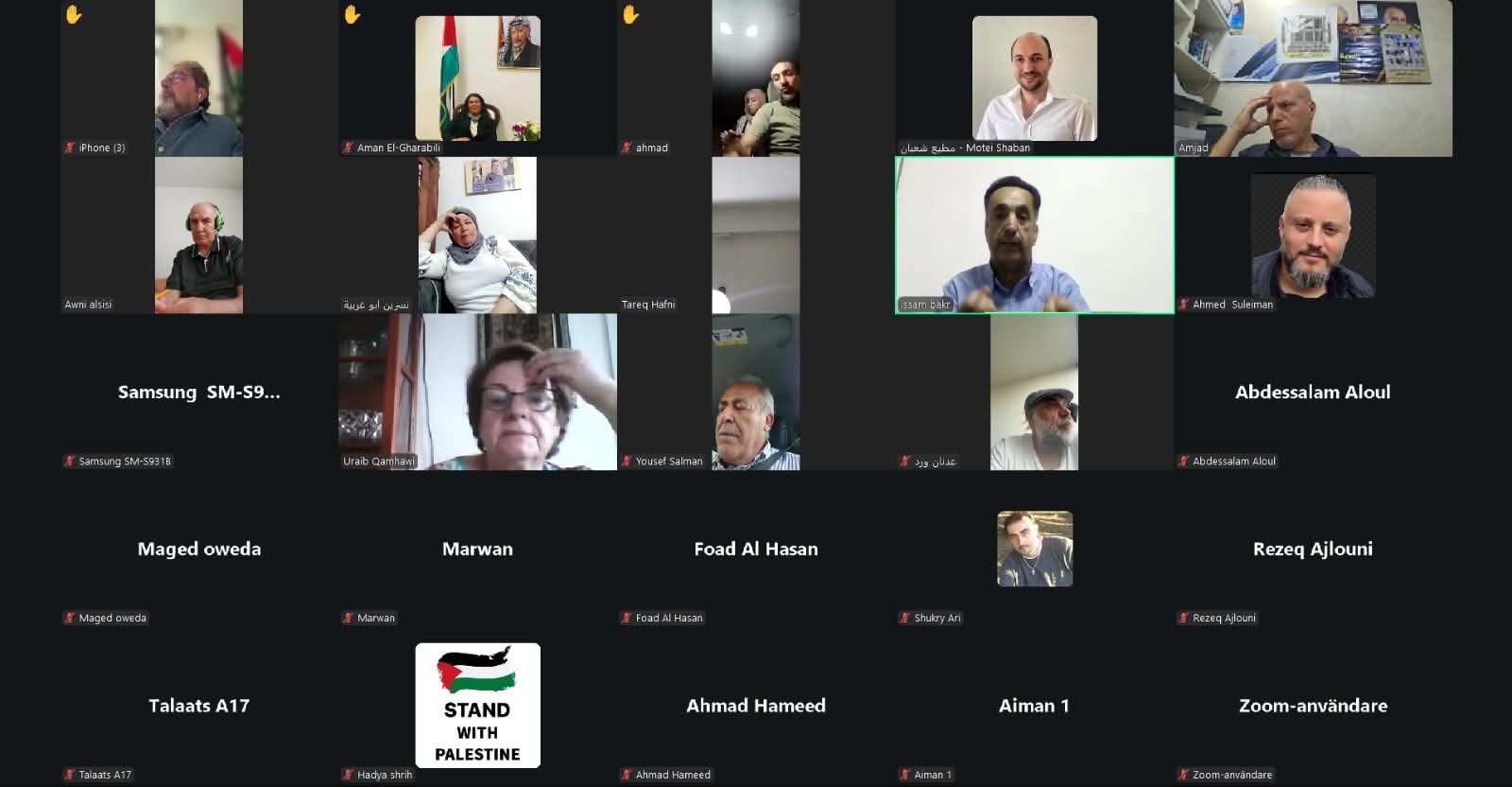 الاتحادات الشعبية لمنظمة التحرير الفلسطينية في السويد تعقد لقاء حول أوضاع الأسرى والمعتقلين