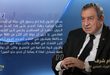 عصام شرف: لماذا لا يمكننا أن نحذو حذو الصين؟
