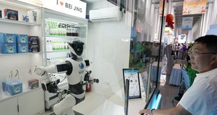 المؤتمر العالمي للروبوتات 2026 في بكين