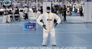 الكونغ فو الصيني يلتقي بالتكنولوجيا الفائقة: روبوتات شبيهة بالبشر تؤدي حركات التاي تشي بمهارة ومرونة مذهلة في بكين