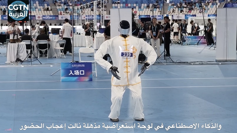 الكونغ فو الصيني يلتقي بالتكنولوجيا الفائقة: روبوتات شبيهة بالبشر تؤدي حركات التاي تشي بمهارة ومرونة مذهلة في بكين
