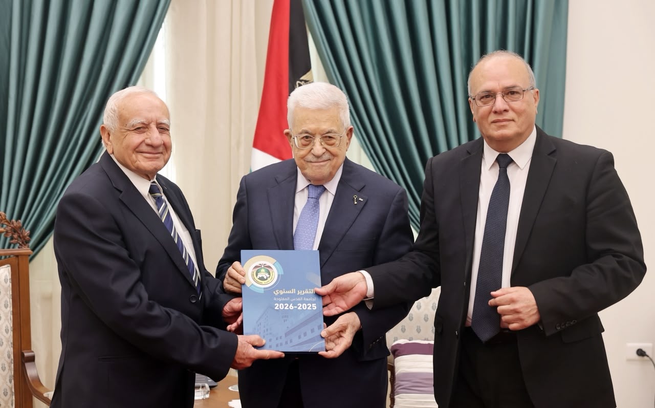 الرئيس محمود عباس يتسلم التقرير السنوي لجامعة القدس المفتوحة