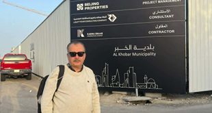 محمد ناجي ابو حيط
