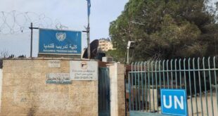 الأونروا ترفض معلومات كاذبة حول مركز تدريب قلنديا