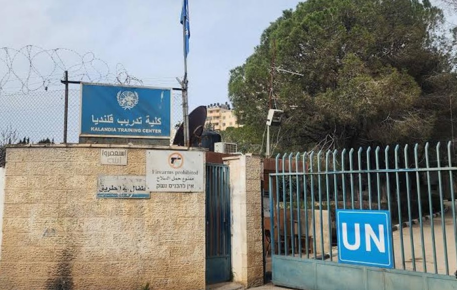 الأونروا ترفض معلومات كاذبة حول مركز تدريب قلنديا