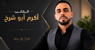 غزة تختنق من الحر.. والخيام تتحول إلى أفران ، بقلم : أكرم أبو شرخ