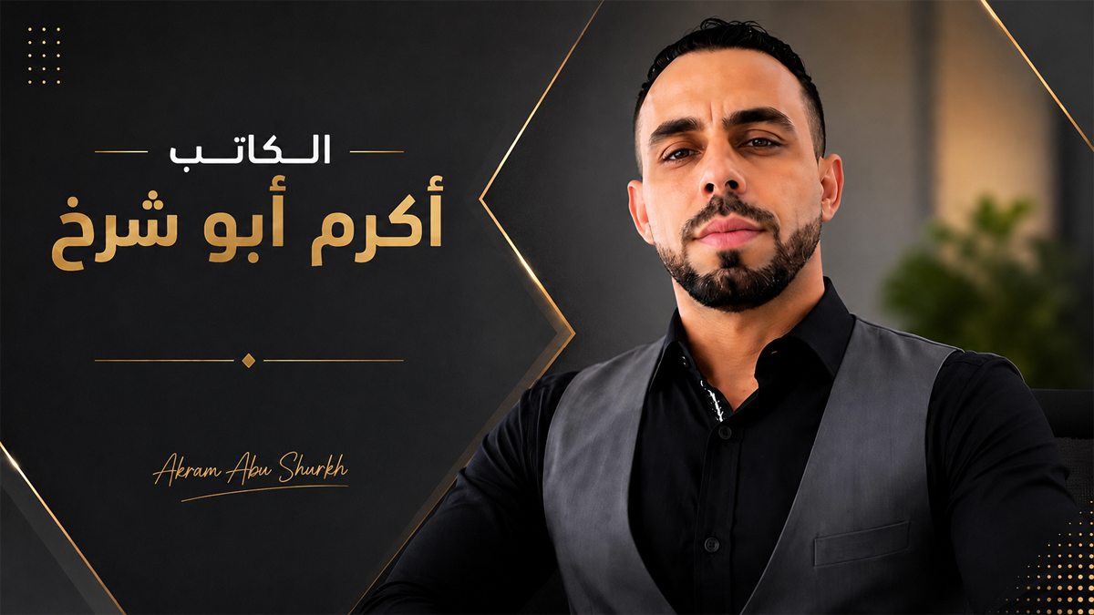 غزة تختنق من الحر.. والخيام تتحول إلى أفران ، بقلم : أكرم أبو شرخ