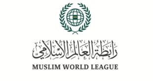 رابطة العالم الإسلامي تدين رفض إسرائيل استكمال خطة ترمب وإقامة الدولة الفلسطينية