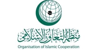 "التعاون الإسلامي" تدين طرح عطاء بناء وحدات استعمارية في مخطط (E1) بمدينة القدس