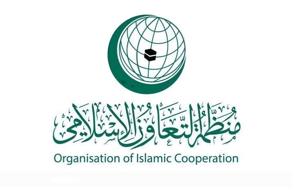 "التعاون الإسلامي" تدين طرح عطاء بناء وحدات استعمارية في مخطط (E1) بمدينة القدس