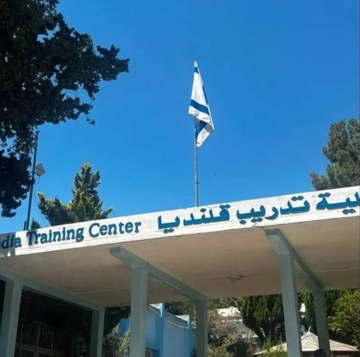 محافظة القدس: الاحتلال يواصل استيلاءه على معهد قلنديا بعد إخلائه