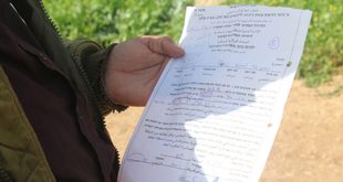 الاحتلال يخطر بهدم شقة سكنية في كفر نعمة غرب رام الله