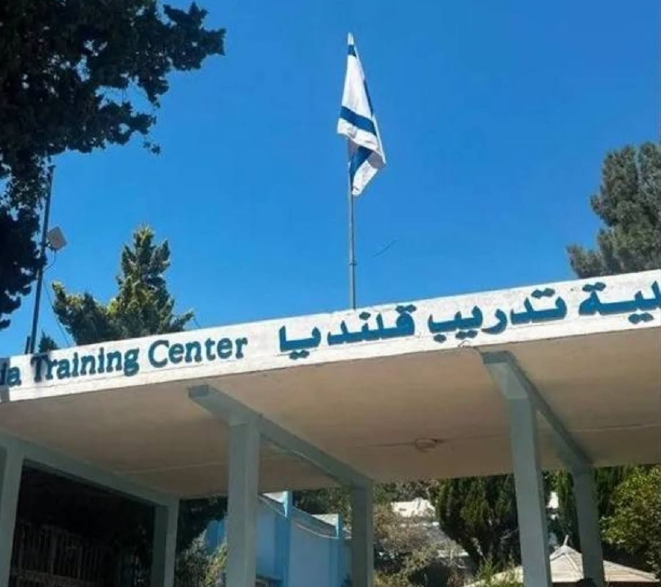 مصر تدين استيلاء الاحتلال على مركز قلنديا المهني