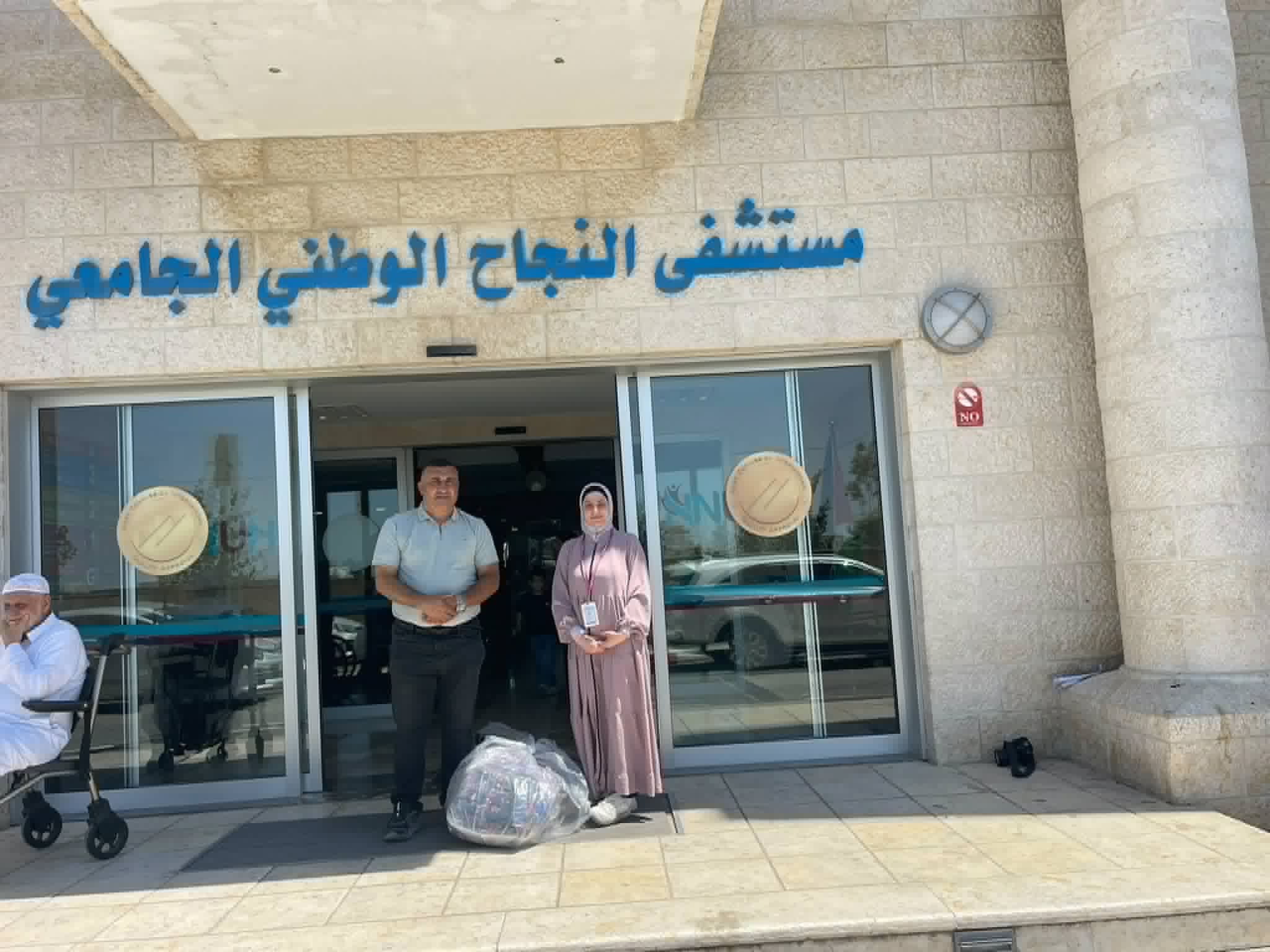 زهرة المدائن تطلق حملة “إحنا لبعض” وتوزع حقائب مدرسية وقرطاسية على الاطفال المرضى في مشفى النجاح الوطني الجامعي