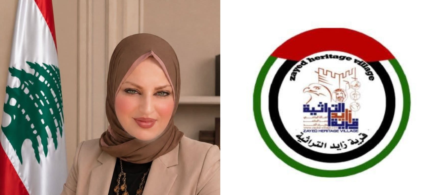 قرية زايد التراثية: ذاكرة حيّة لدولة الإمارات في رأس الخيمة ، بقلم الممثلة الإعلامية عن القرية : أ. ياسمين عبد السلام هرموش