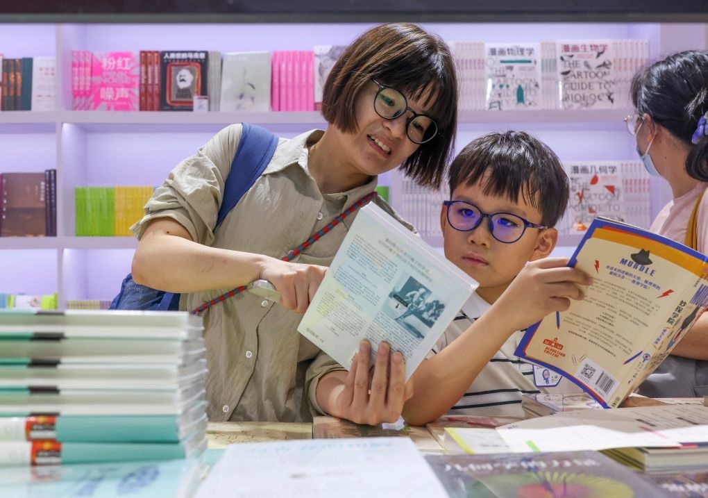افتتاح معرض شانغهاي للكتاب 2026 بشرقي الصين