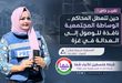 تقرير شفا : حين تتعطل المحاكم ..الوساطة المجتمعية نافذة للوصول إلى العدالة في غزة