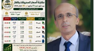 إدارة الأزمات والإصلاح: نحو إعادة بناء الثقة