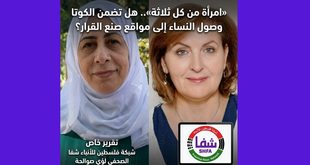 تقرير : «امرأة من كل ثلاثة».. هل تضمن الكوتا وصول النساء إلى مواقع صنع القرار؟