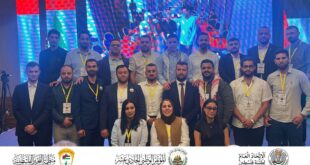 المؤتمر الوطني الحادي عشر للاتحاد العام لطلبة فلسطين ينتخب هيئته التنفيذية والمجلس الإداري الجديد