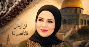 غدير حميدان الزبون