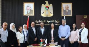 وزارة التنمية الاجتماعية توقع اتفاقية مع جمعية الإغاثة الطبية الفلسطينية لتعزيز خدمات حماية النساء والفتيات بدعم من صندوق الأمم المتحدة للسكان