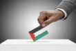 انتخابات 28 تشرين الثاني… بين تجديد الشرعية ورهانات الإصلاح في ظل الاحتلال