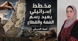مخطط إسرائيلي يعيد رسم الضفة والقطاع
