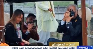 انطلاق عرض برامج التلفزيون عالية الجودة لمجموعة الصين للإعلام في قيرغيزستان