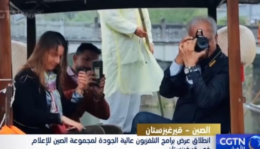 انطلاق عرض برامج التلفزيون عالية الجودة لمجموعة الصين للإعلام في قيرغيزستان