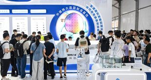 المؤتمر العالمي للروبوتات 2026