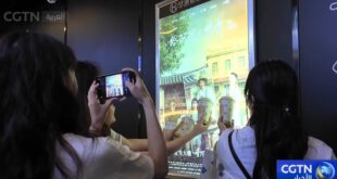 الإدارة الوطنية للأفلام ووزارة التجارة تحددان 16 مدينة كمراكز رائدة لنموذج "السينما بلاس"