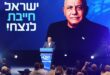 استطلاع: كم مقعدًا تحصد المشتركة الثلاثية؟ وماذا يضيف سيغالوفيتش إلى الموحدة؟