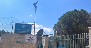 الأمم المتحدة تدين استيلاء الاحتلال على مركز تدريب قلنديا بالقدس الشرقية المحتلة