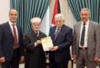 الرئيس محمود عباس يتسلم التقرير السنوي لدار الإفتاء الفلسطينية لعام 2025