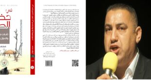 في حضرة الصين.. جديد محمد علوش