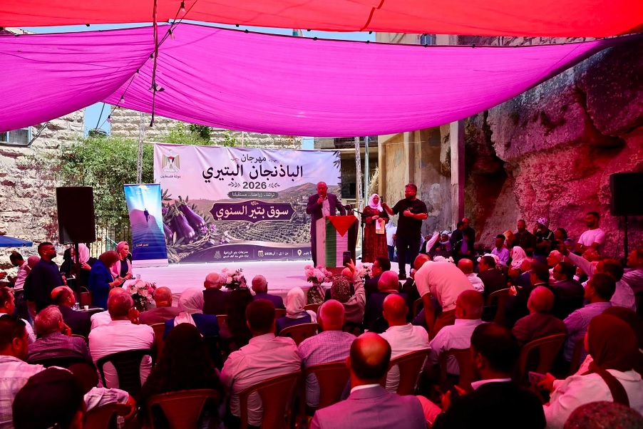 افتتاح سوق الباذنجان البتيري السنوي