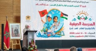 أطفال القدس يزورون مؤسسات ومعالم في الرباط قبل الالتحاق بفعاليات المدرسة الصيفية