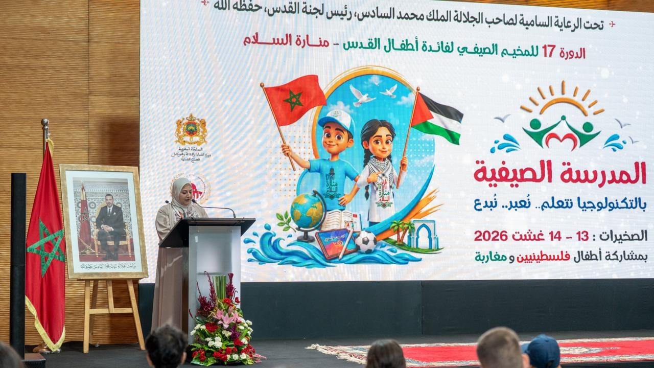 أطفال القدس يزورون مؤسسات ومعالم في الرباط قبل الالتحاق بفعاليات المدرسة الصيفية