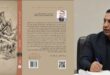 محمد علوش يؤسس لعائلة واحدة ، بقلم: محمد مخلوف
