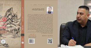 محمد علوش يؤسس لعائلة واحدة ، بقلم: محمد مخلوف