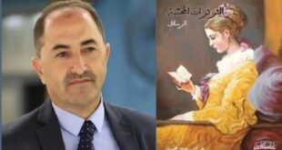 سرمد فوزي التايه
