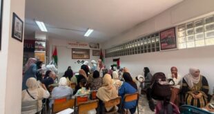 انعقاد المؤتمر التأسيسي لجمعية اتحاد المرأة الفلسطينية في إيطاليا