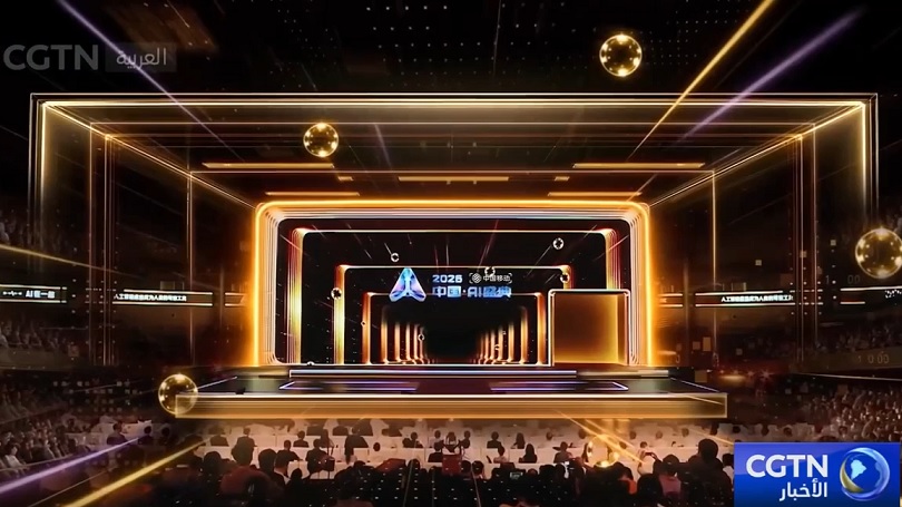 بث "مهرجان AI الصيني 2026" في القناة الشاملة لمجموعة الصين للإعلام