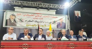 اللواء ماجد فرج من دورا : فتح عصية على الانكسار والابتزاز.. ولن يقوى أي تحالف على إسقاطها
