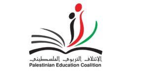 الائتلاف التربوي الفلسطيني