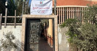 لجنة الانتخابات تطرح عطاءات لتجهيز مواد الاقتراع في قطاع غزة